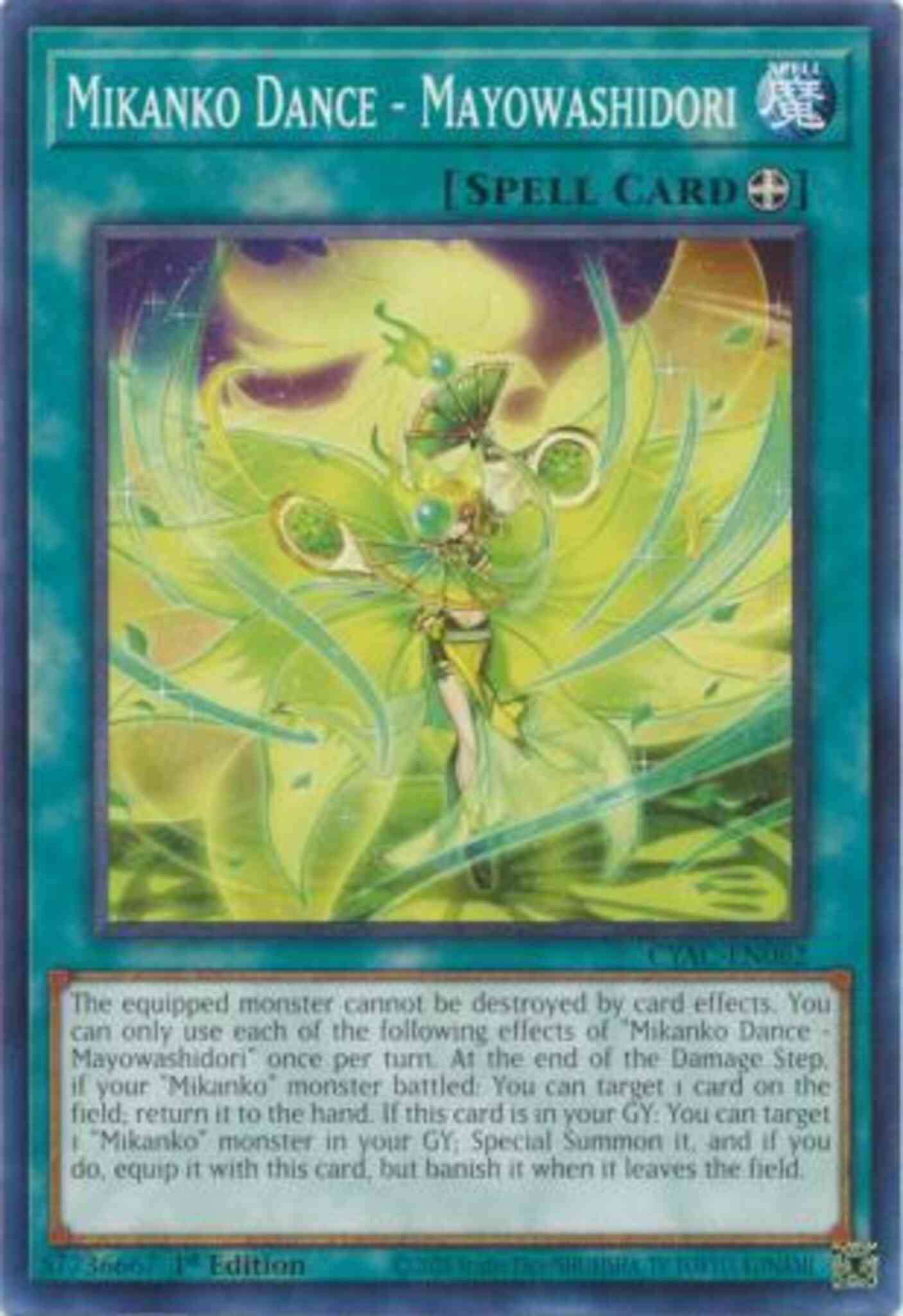 Mikanko Dance - Mayowashidori - CYAC-EN062 - Common - 1st Edition