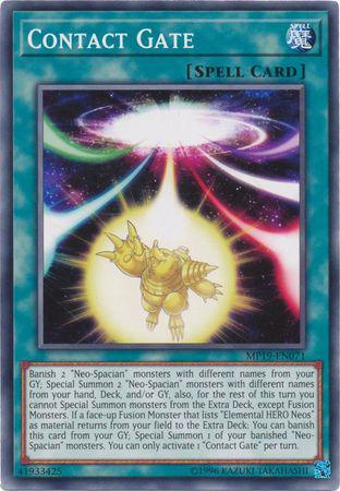 Contact Gate - MP19-EN071 - Common - Unlimited