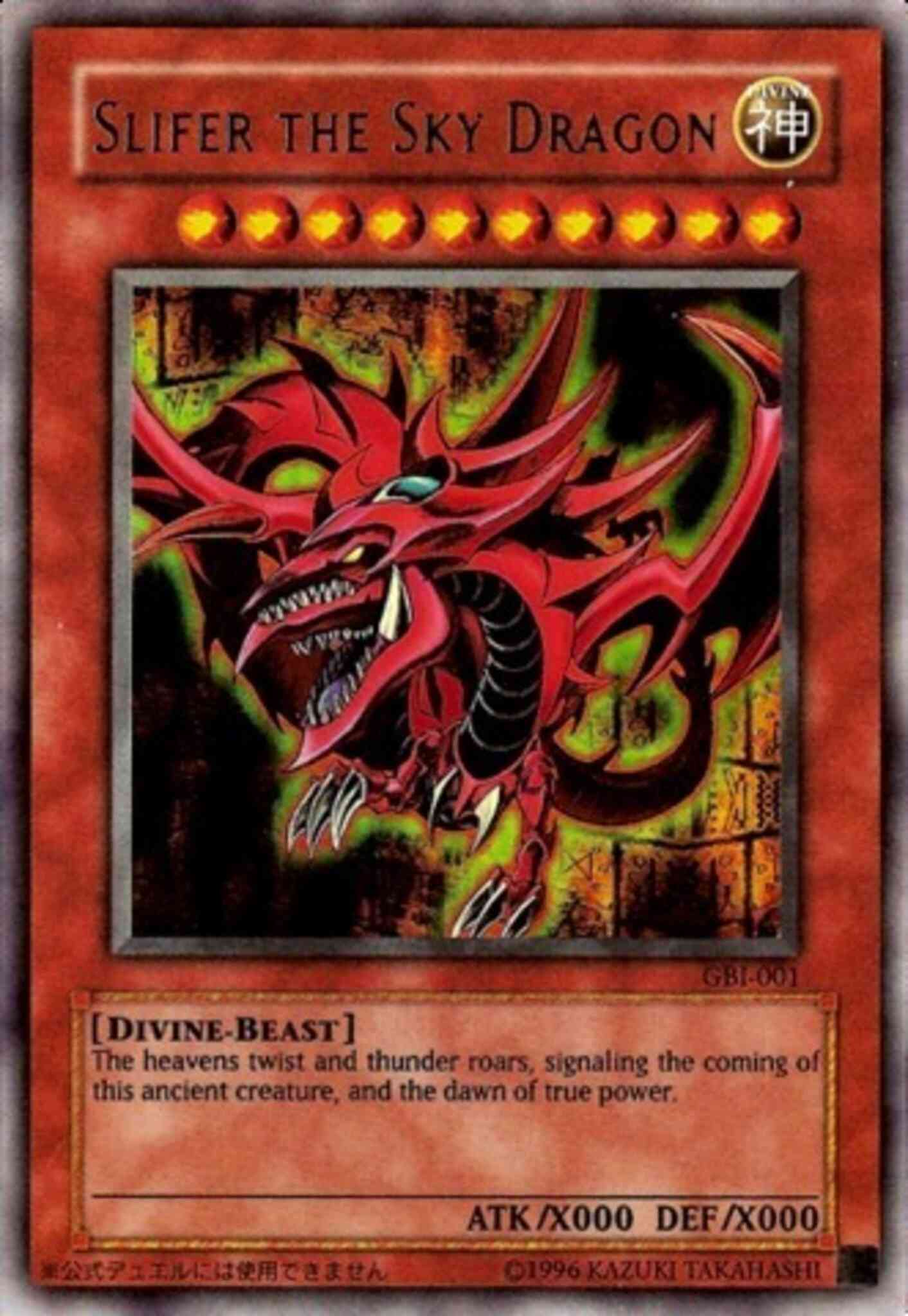 Slifer the Sky Dragon - GBI-001 - Ultra Rare - Unlimited