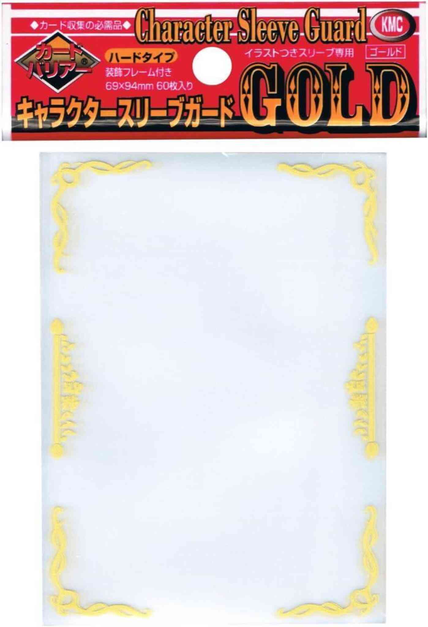 GAM-SLE-KMC-CG1492