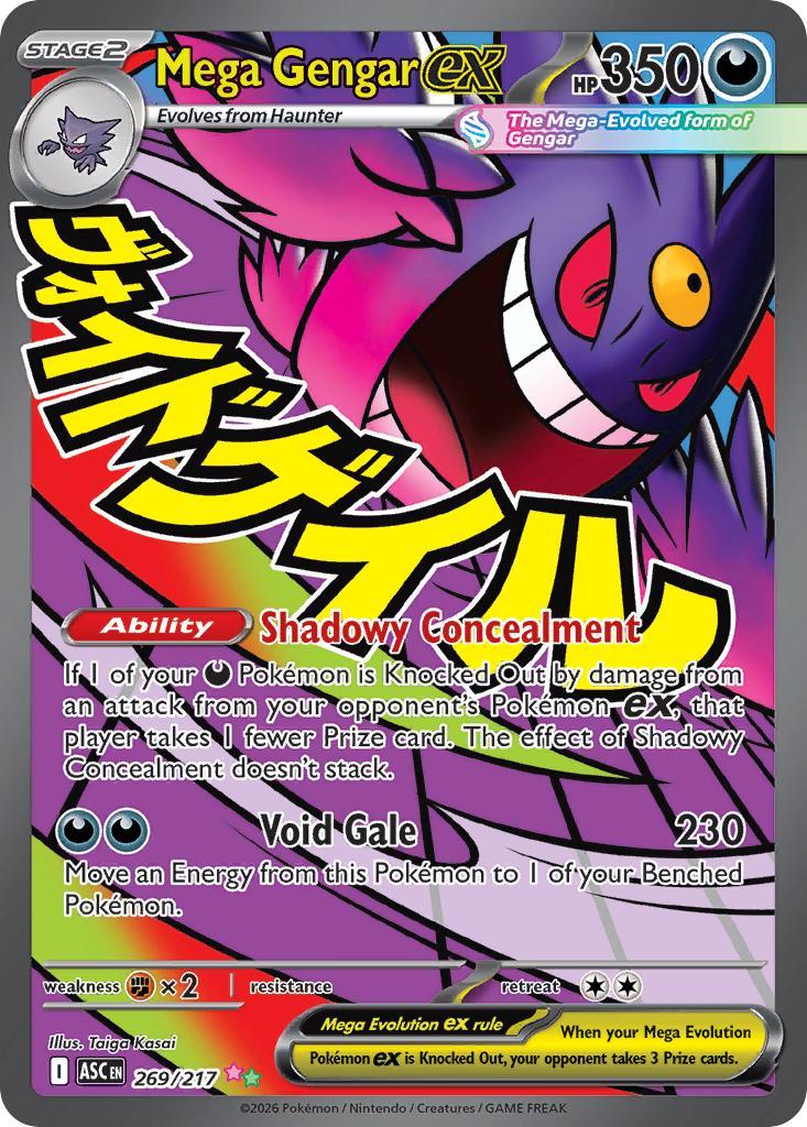 PSA10Mega Gengarex/メガゲンガーex MA) 269/217 Mega Gengar ex - 269/217 - Mega Attack Rare [me025-269] [Ultra