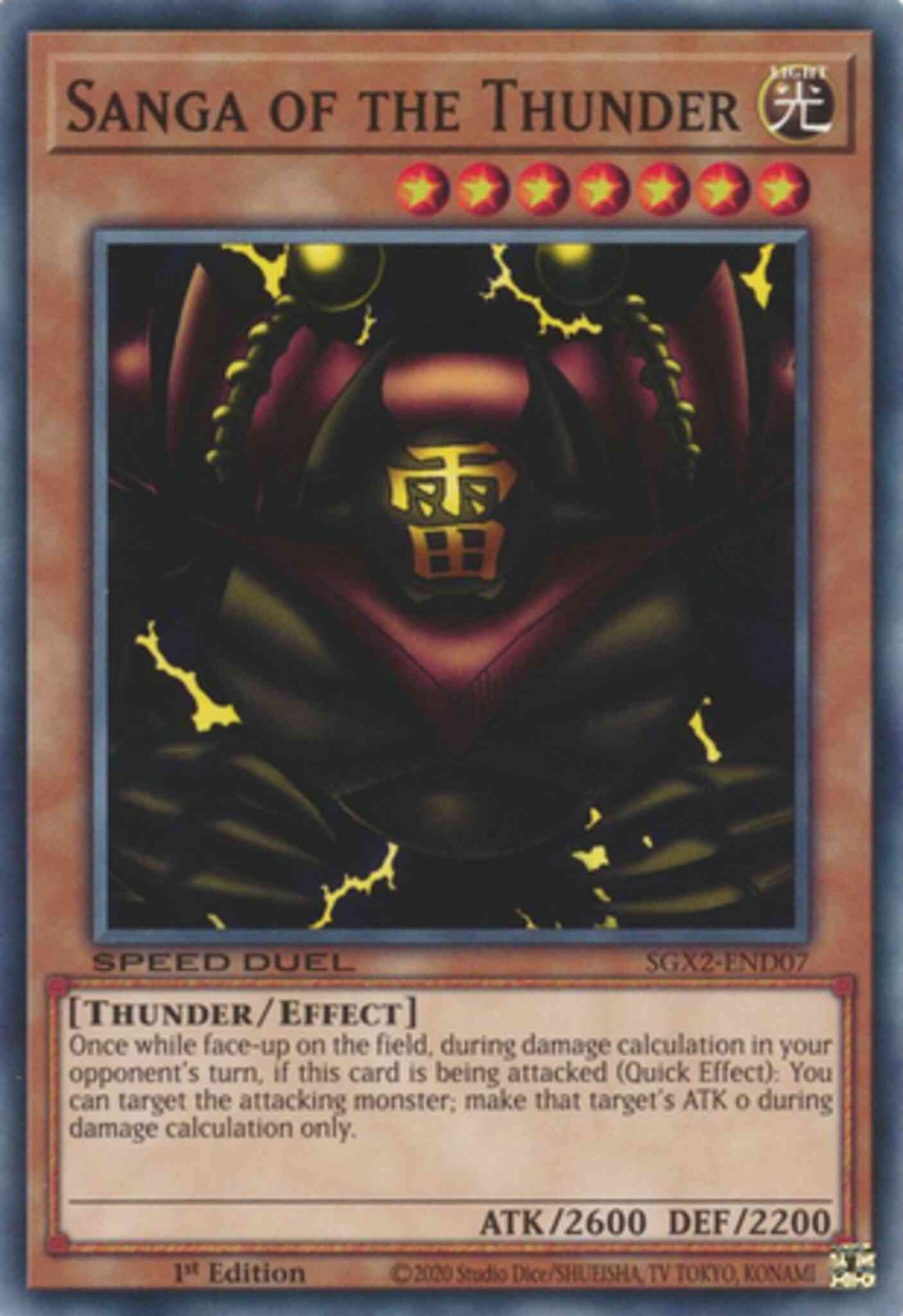 Sanga of the Thunder - SGX2-END07 - Common - 1st Edition