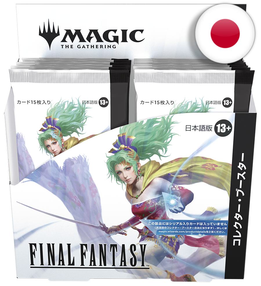 SEA-BOX-MTG-D38441400