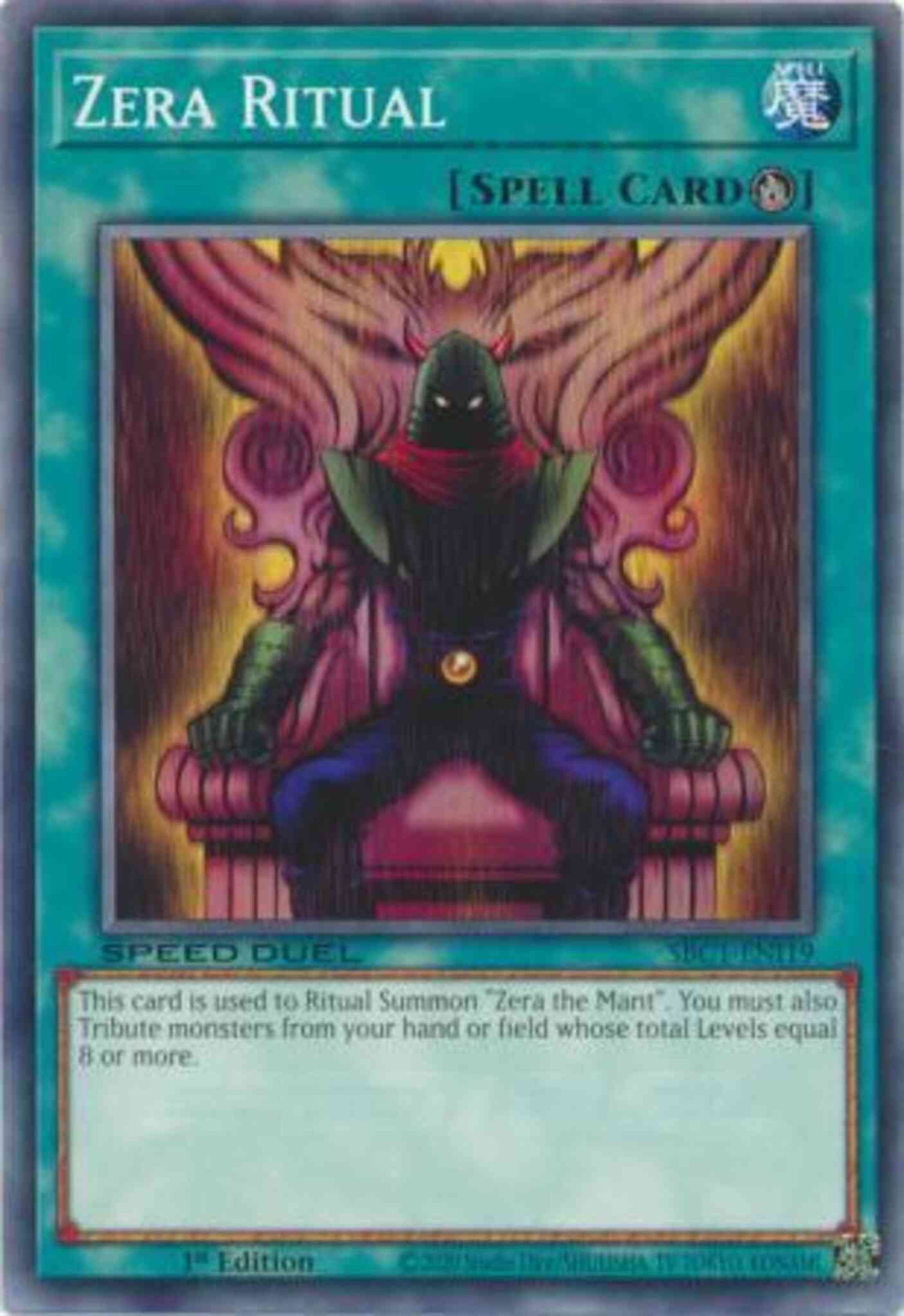 Zera Ritual - SBC1-ENI19 - Common - 1st Edition