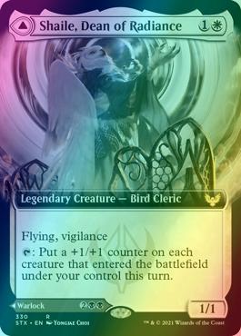 Magic: The Gathering – Shaile / Embrose Double-Sided Foil Card – Strixhaven: School Of Mages