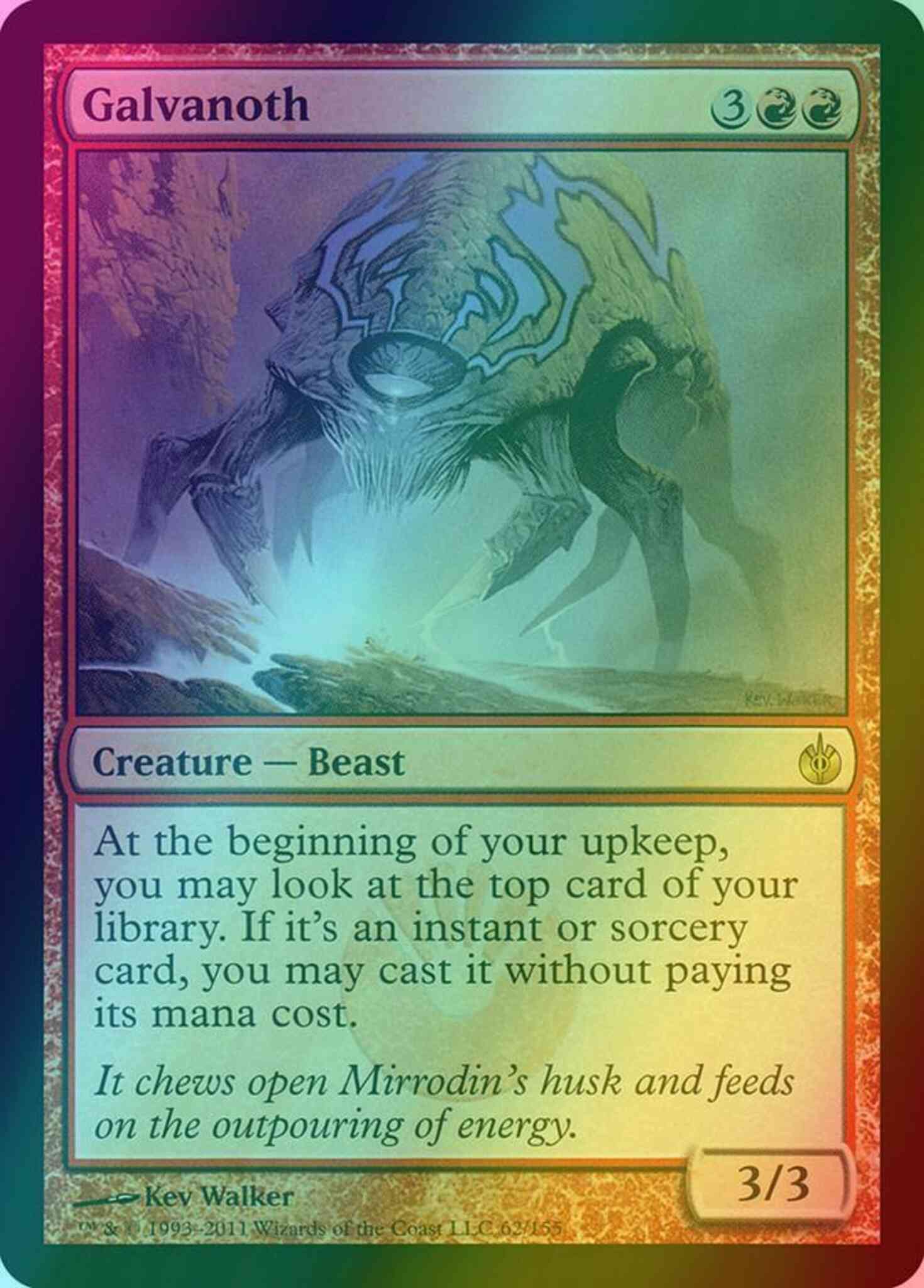 The Rares in the Mirrodin Besieged Event Deck The Rares in the Mirrodin Besieged Event Deck