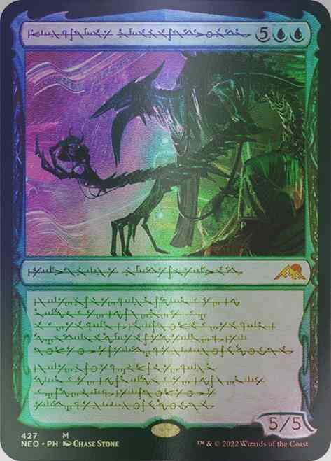 Jin-Gitaxias, Progress Tyrant - Phyrexian [427] [Phyrexian