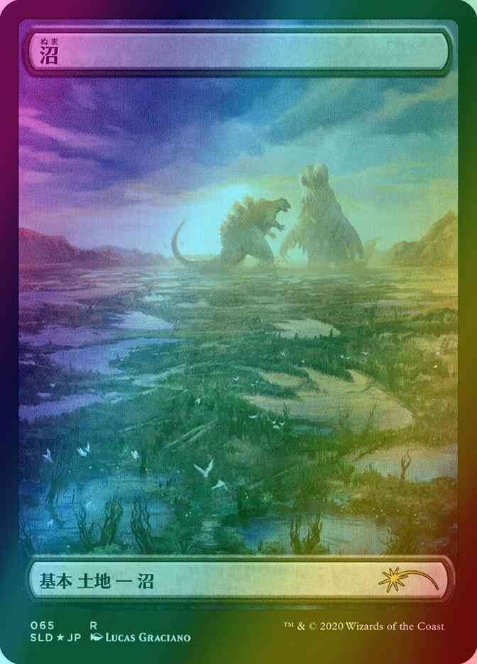 MTG Secret Lair Godzilla Lands 新品未開封 1 Magic: The Gathering TCG - Secret Lair Drop Series - The Godzilla