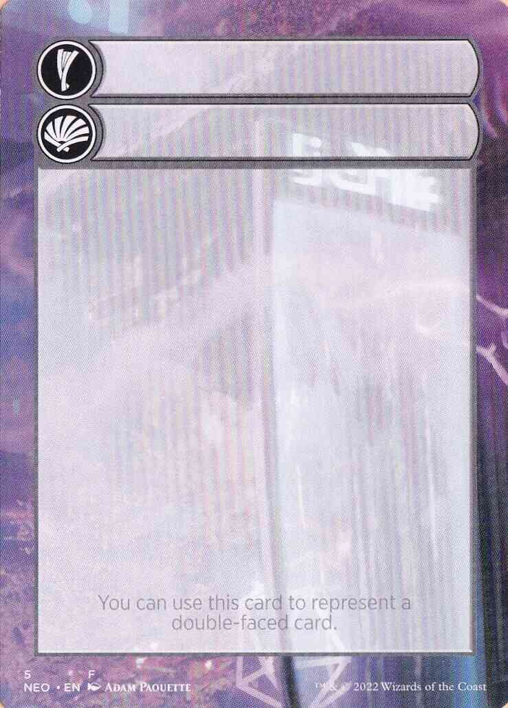 Double-Faced Substitute Card [05] [Kamigawa: Neon Dynasty Substitute Cards]  [Non-Foil] – Face to Face Games
