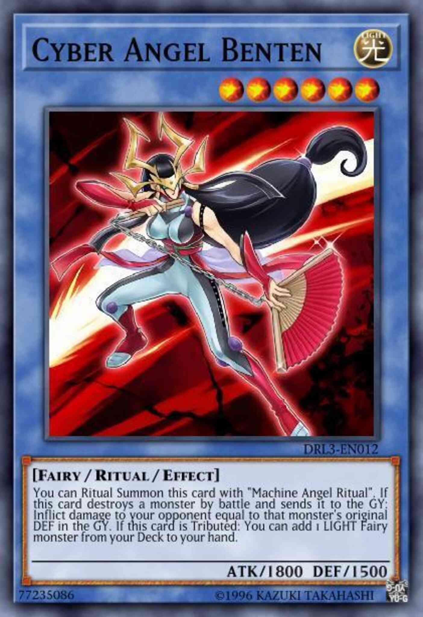 Cyber Angel Benten - DPDG-EN015 - Super Rare - 1st Edition