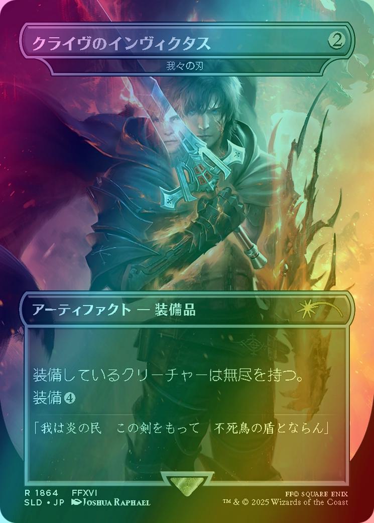 Clive's Invictus Blade - Blade of Selves - Japanese [1864