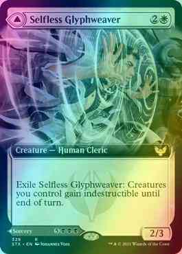 Selfless Glyphweaver // Deadly Vanity [329] [Extended Art] [Strixhaven:  School of Mages] [Foil] – Face to Face Games