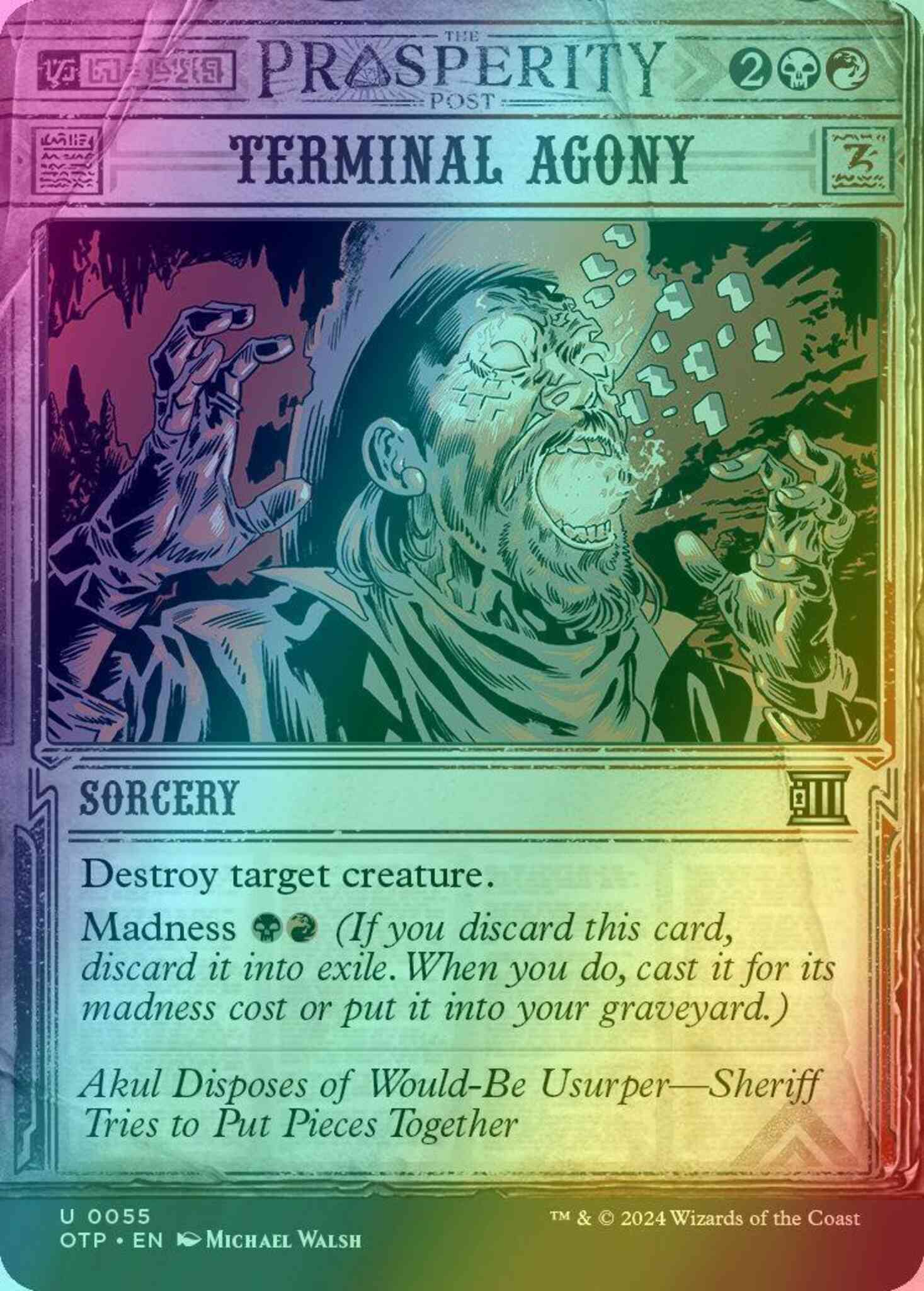 mtg numbered cards Savage Smash [Outlaws of Thunder Junction: Breaking News] main image 0