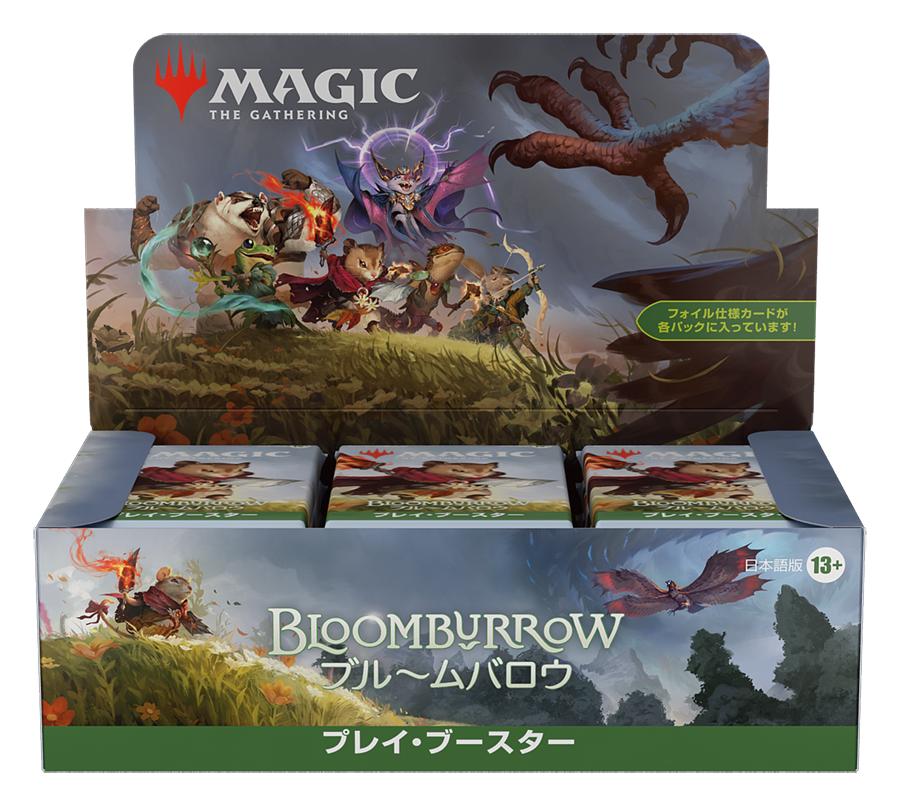 Bloomburrow - Play Booster Box - Japanese