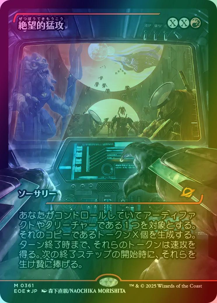 mtg　 殺し　日本語　foil　その1 mtg 殺し 日本語 foil その1 mtg 殺し 日本語 foil その1