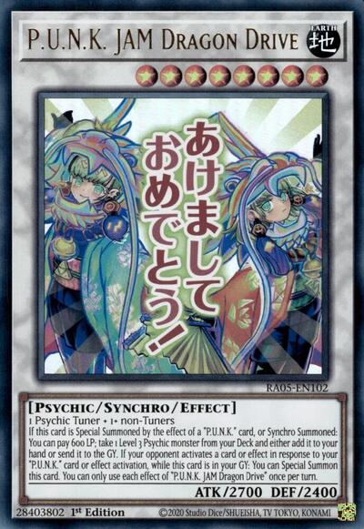 P.U.N.K. JAM Dragon Drive - Stamp - RA05-EN102 - Ultra Rare - 1st Edition