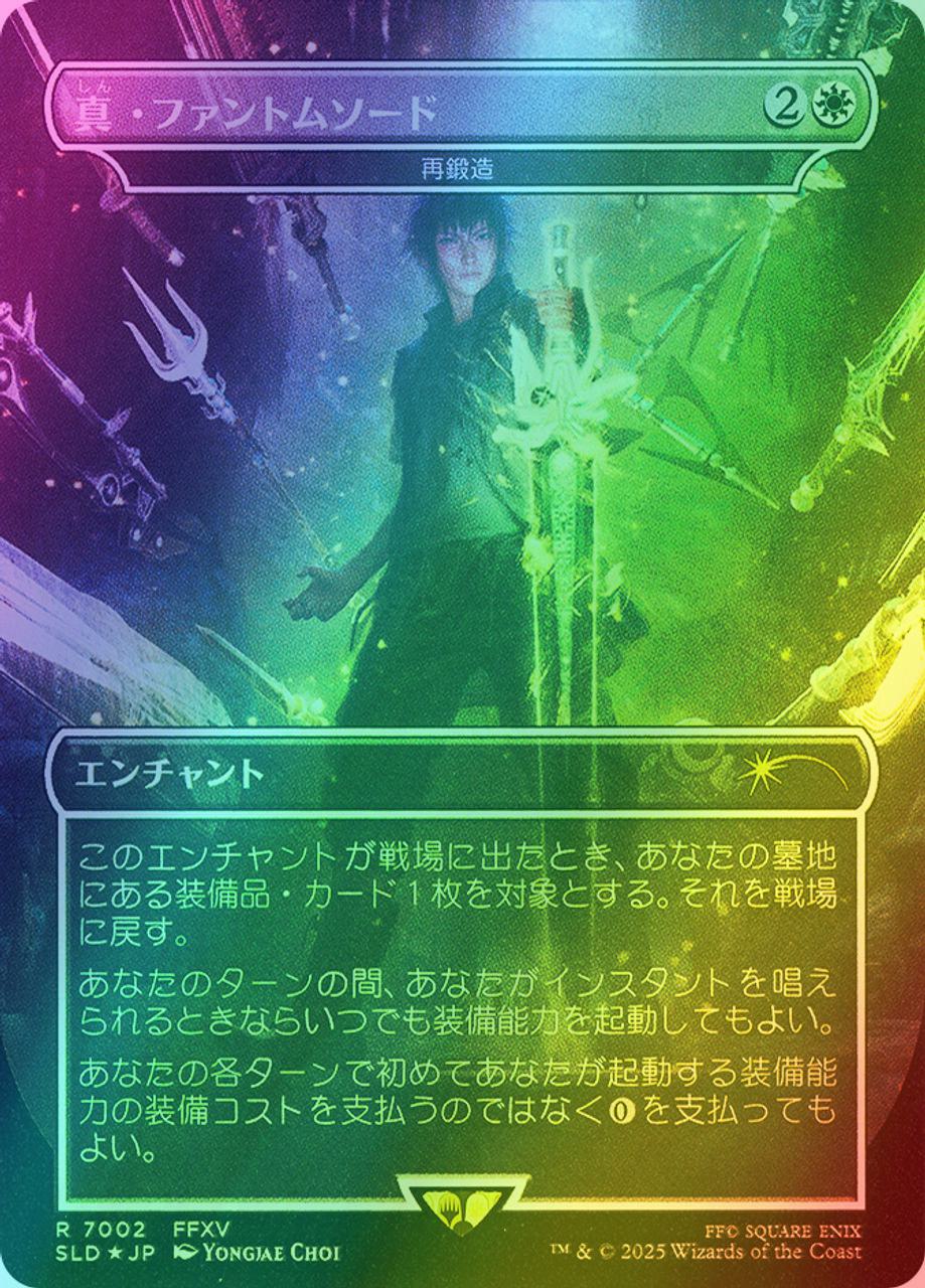 Armiger Unleashed - Forge Anew