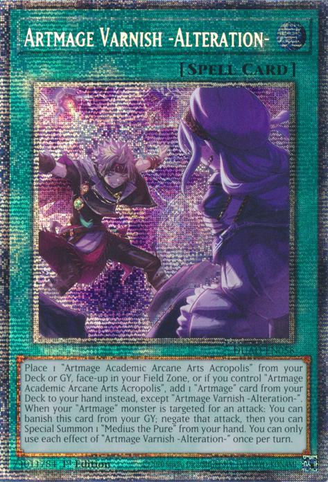 Artmage Varnish -Alteration- - DUAD-EN058 - Starlight Rare - 1st Edition