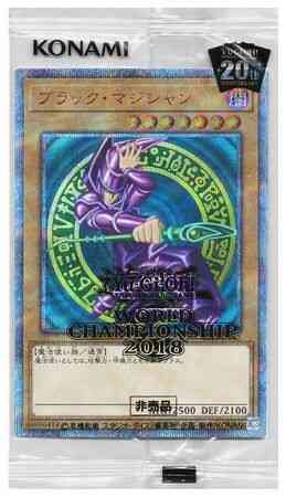 Dark Magician - 2018-JPP02 - Ultra Parallel Rare - Unlimited