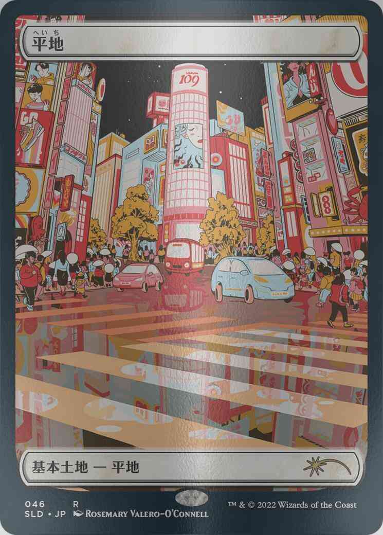 Plains - Japanese [0046] [Full Art] [Tokyo Lands] [Secret Lair