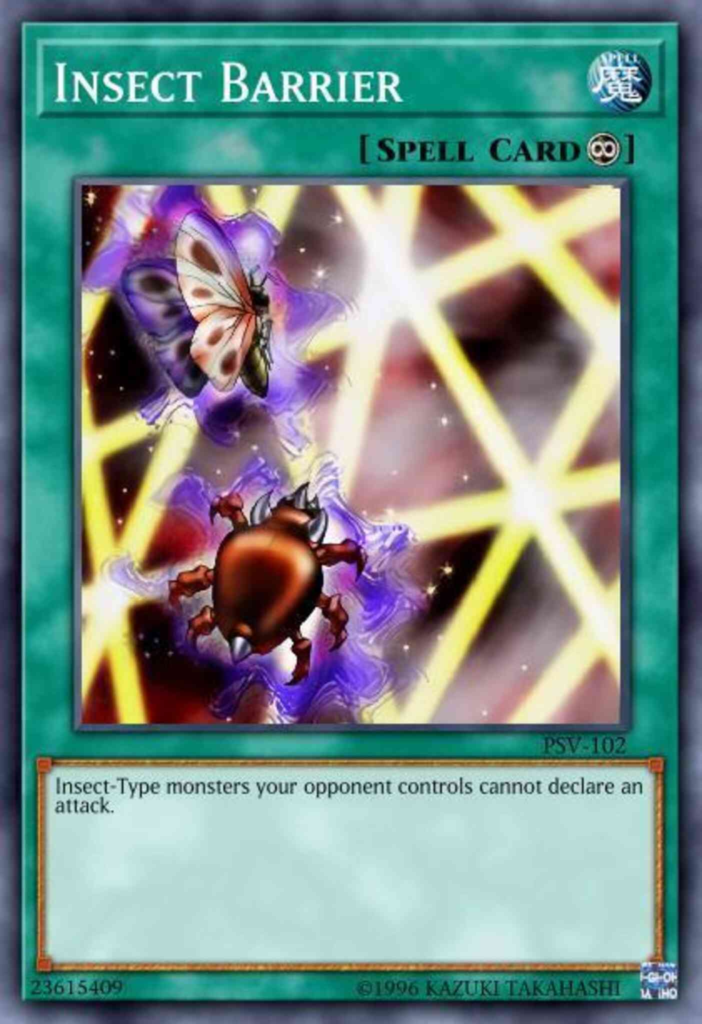 Insect Barrier - PSV-102 - Common - Unlimited
