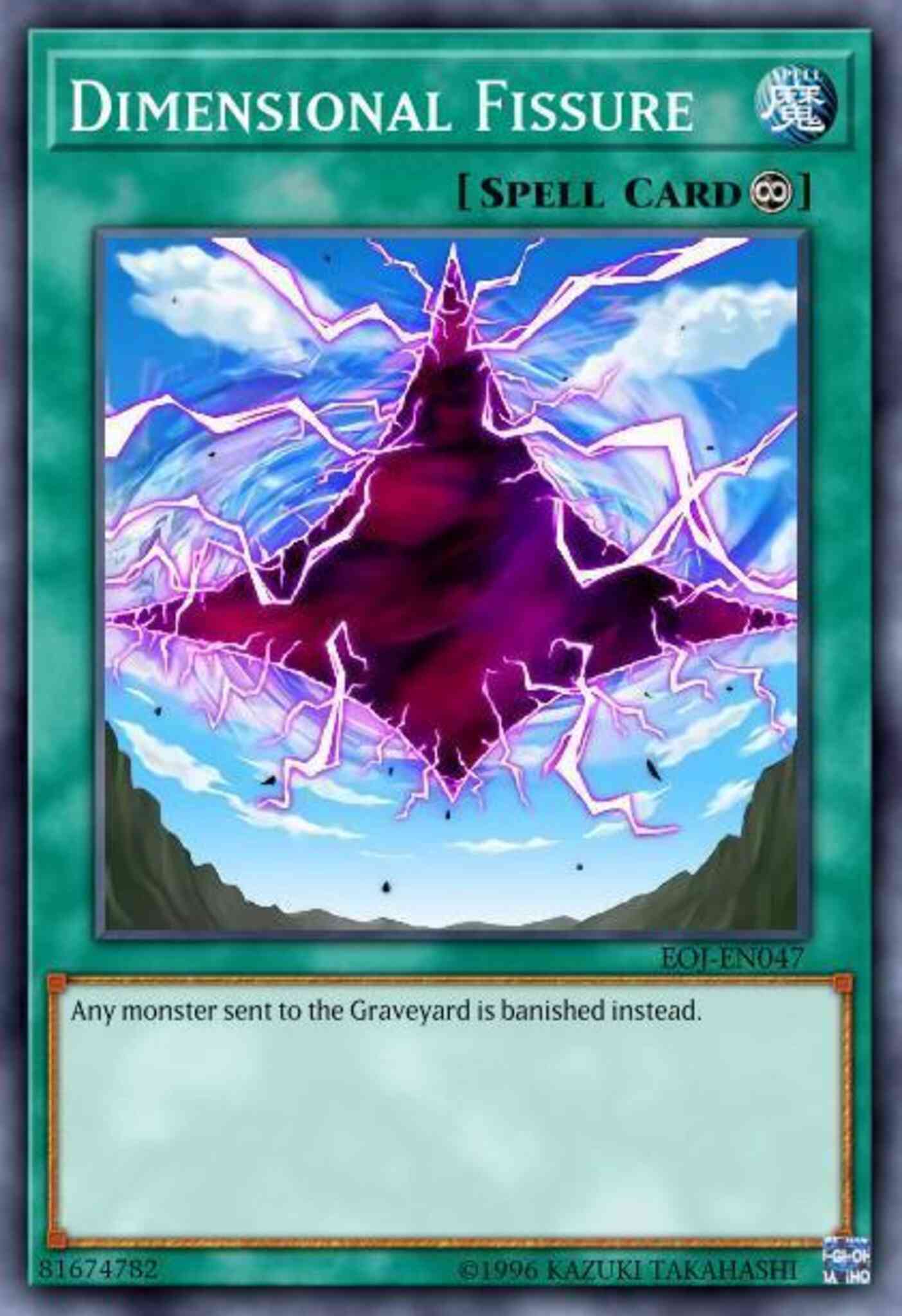 Dimensional Fissure - SDDE-EN028 - Common - Unlimited