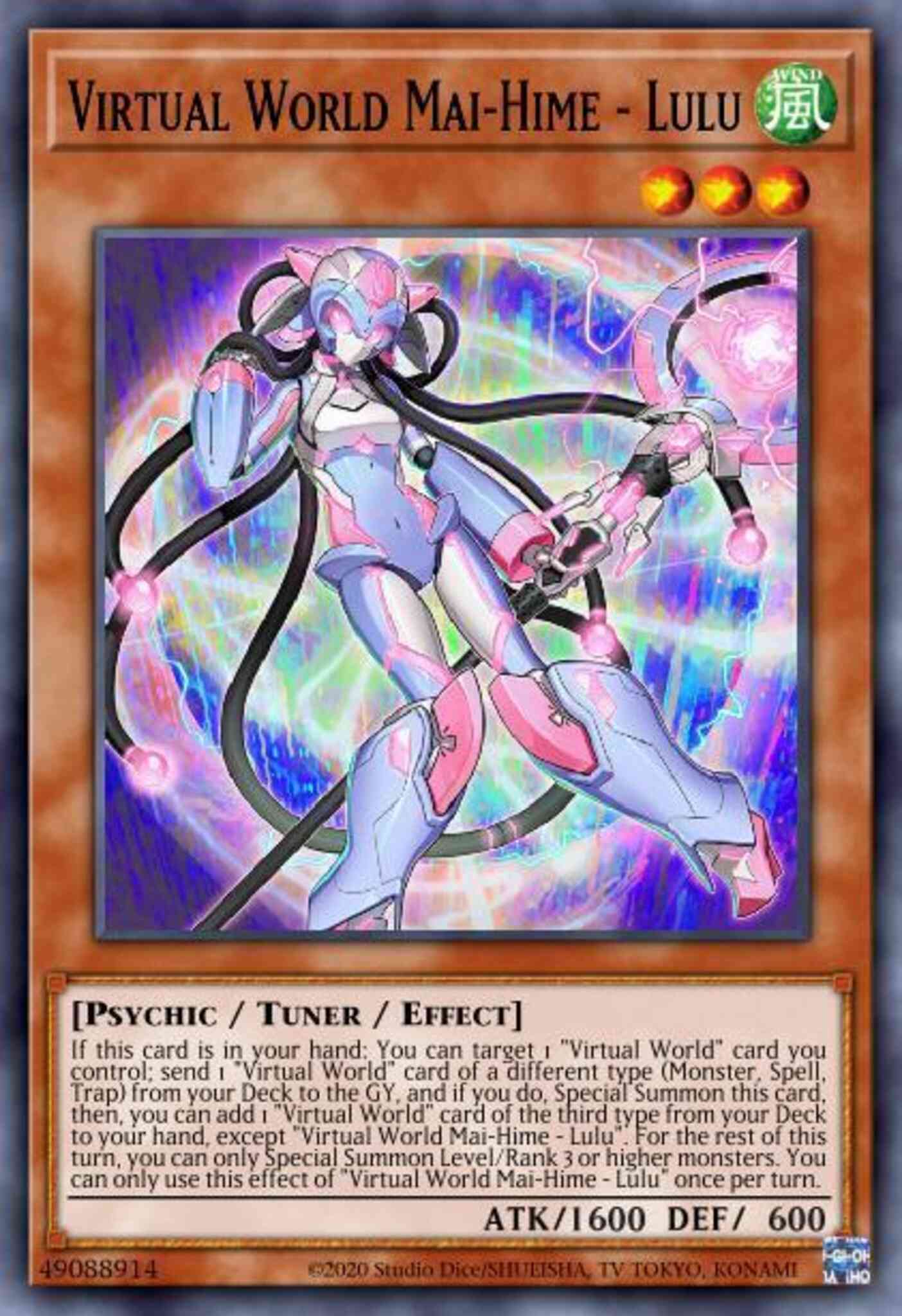 Virtual World Mai-Hime - Lulu - PHRA-EN010 - Ultra Rare - 1st Edition