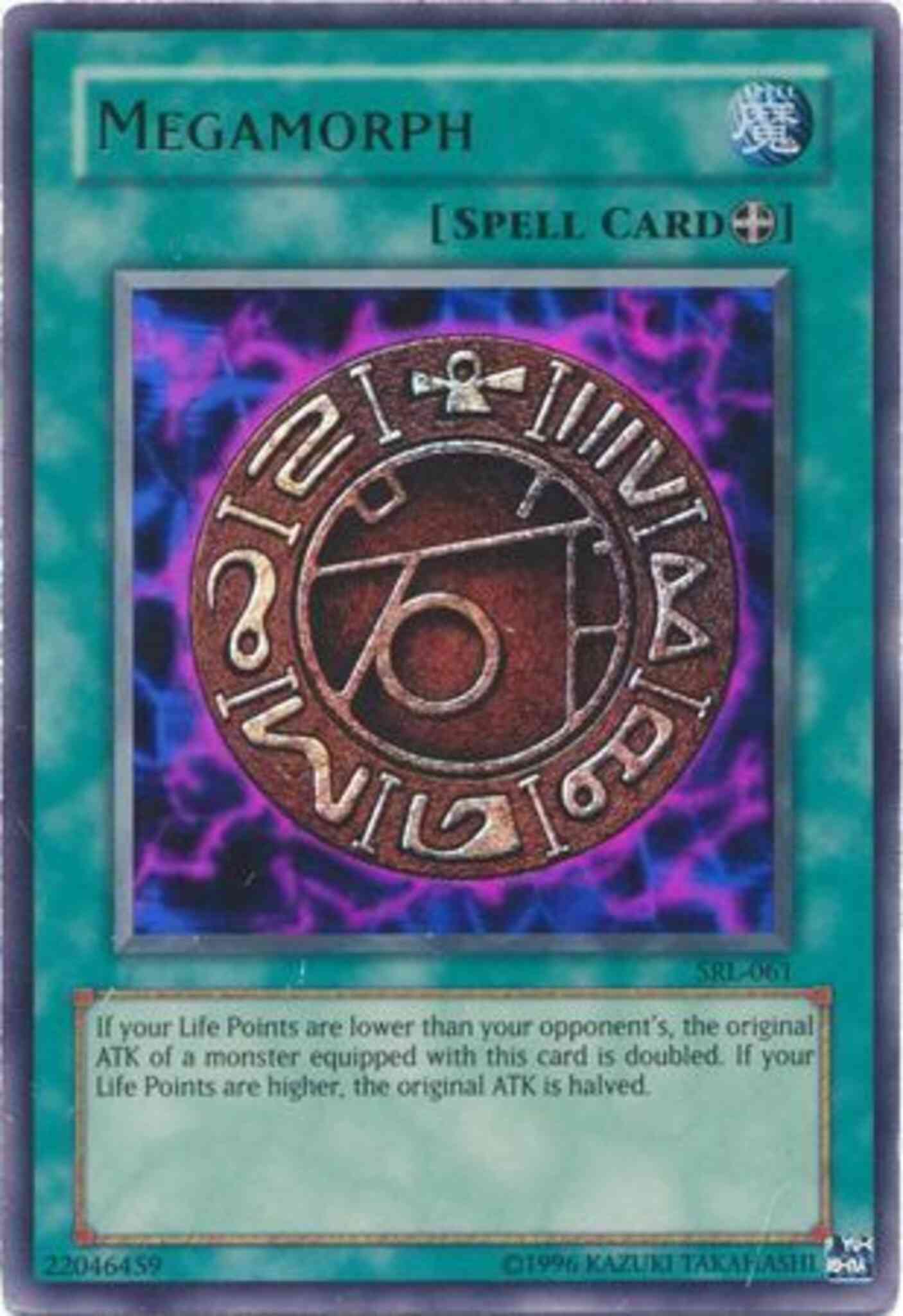 Megamorph - SRL-061 - Ultra Rare - Unlimited