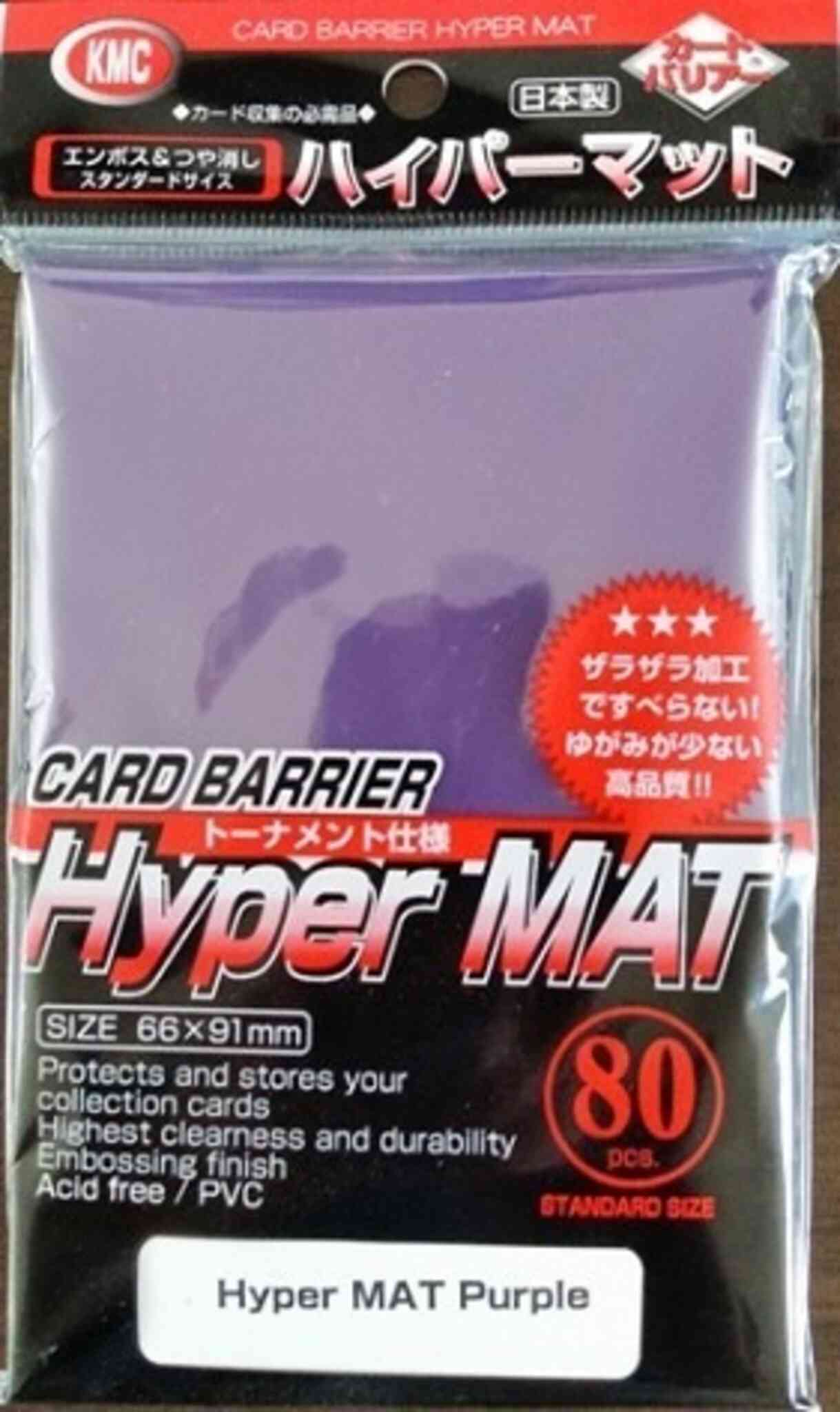SL-S-KMC-HYPER-PUR-80