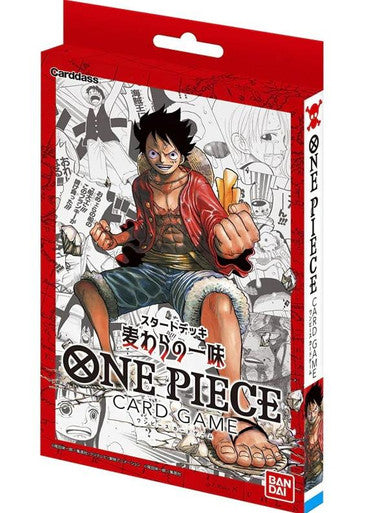 SEA-DEC-ONE-OP-BJP2645835