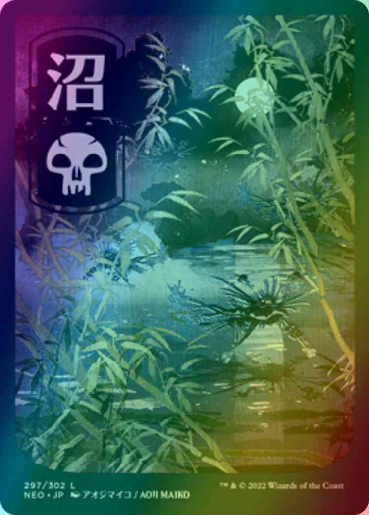 Swamp - Japanese [297] [Full Art] [Kamigawa: Neon Dynasty] [Foil]