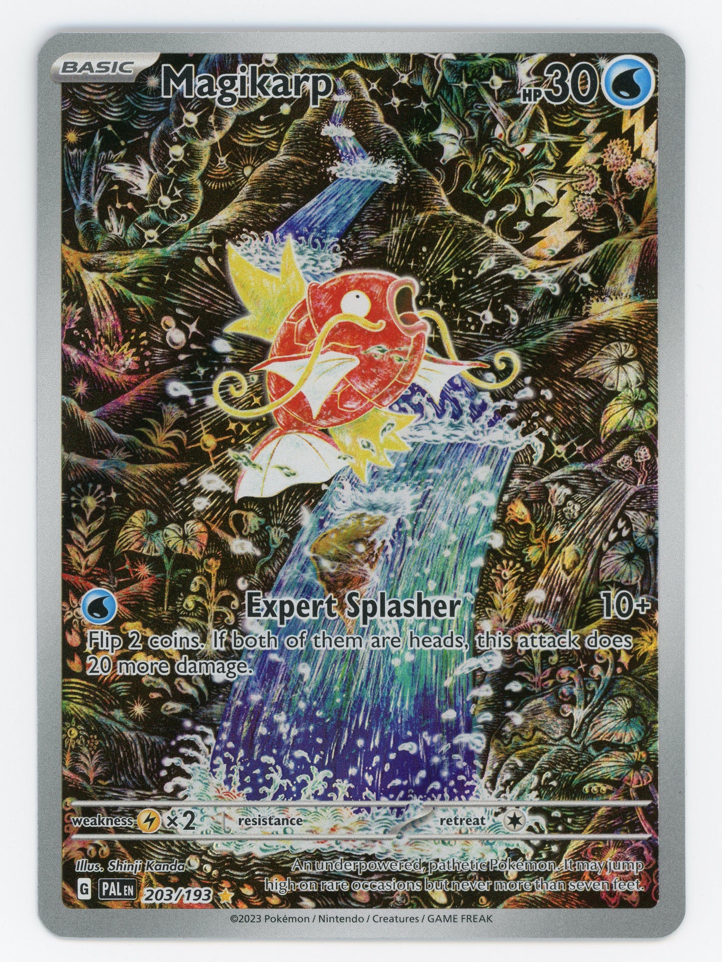 SIN-SCAN-14029