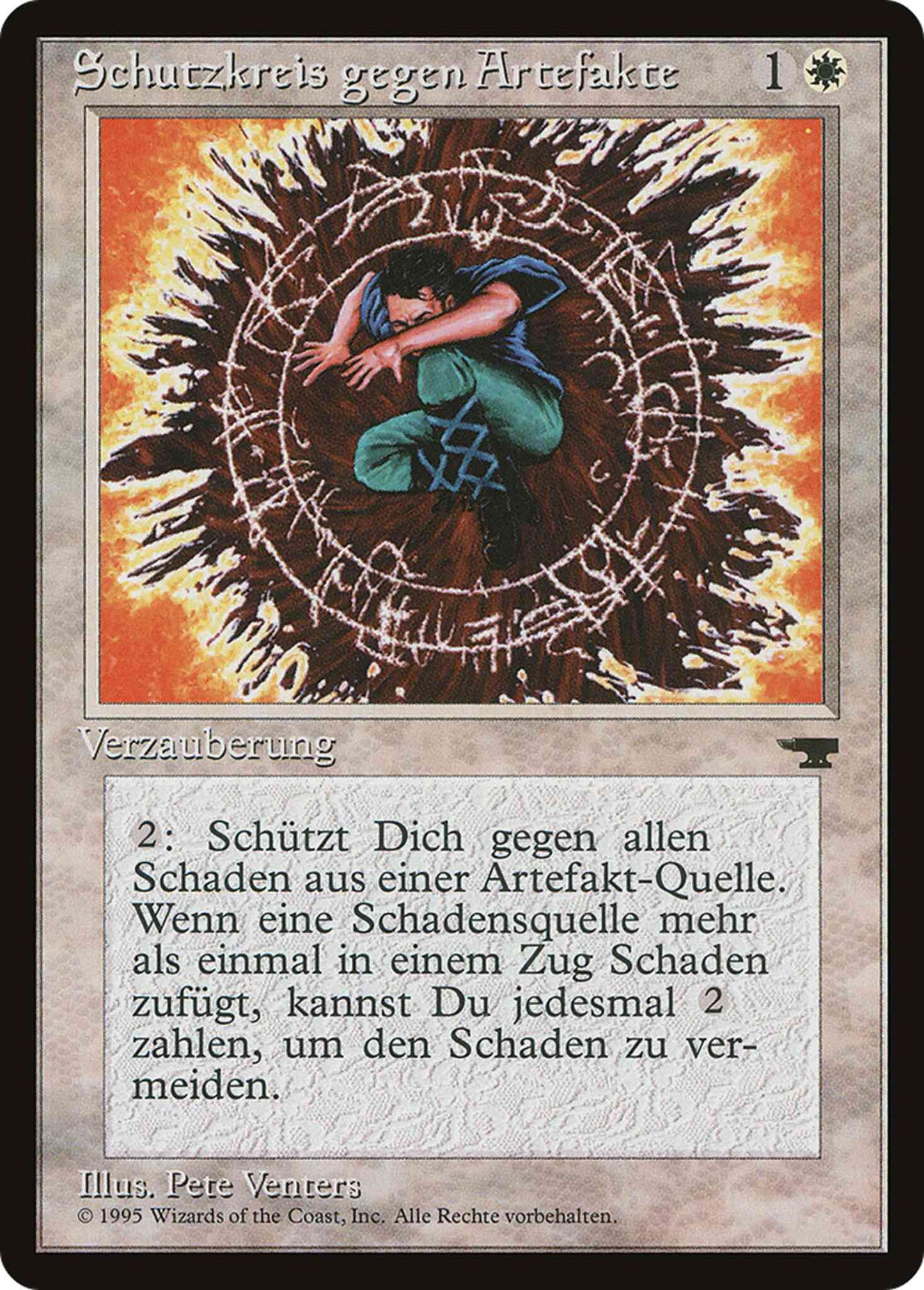 Circle of Protection: Artifacts - German [7] [Renaissance German] [Non-Foil]