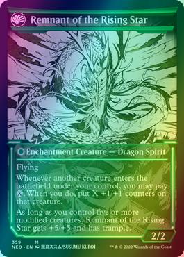 Jugan Defends the Temple // Remnant of the Rising Star [359] [Soft Glow Showcase] [Kamigawa: Neon Dynasty] [Foil]