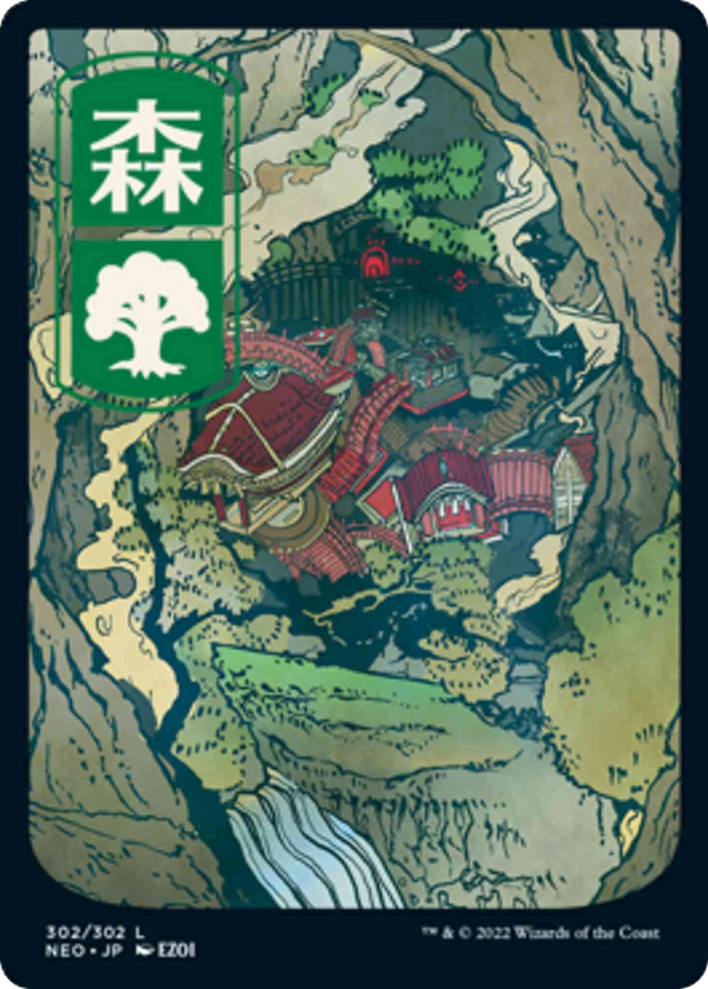 Forest - Japanese [302] [Full Art] [Kamigawa: Neon Dynasty] [Non-Foil]