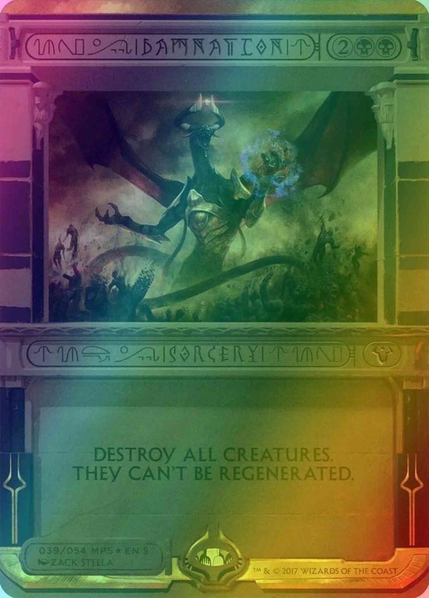 Damnation [39] [Amonkhet Invocations] [Foil]