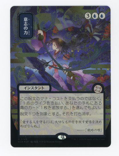 SIN-SCAN-16306