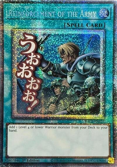 Reinforcement of the Army - Stamp - RA05-EN113 - Starlight Rare - 1st Edition