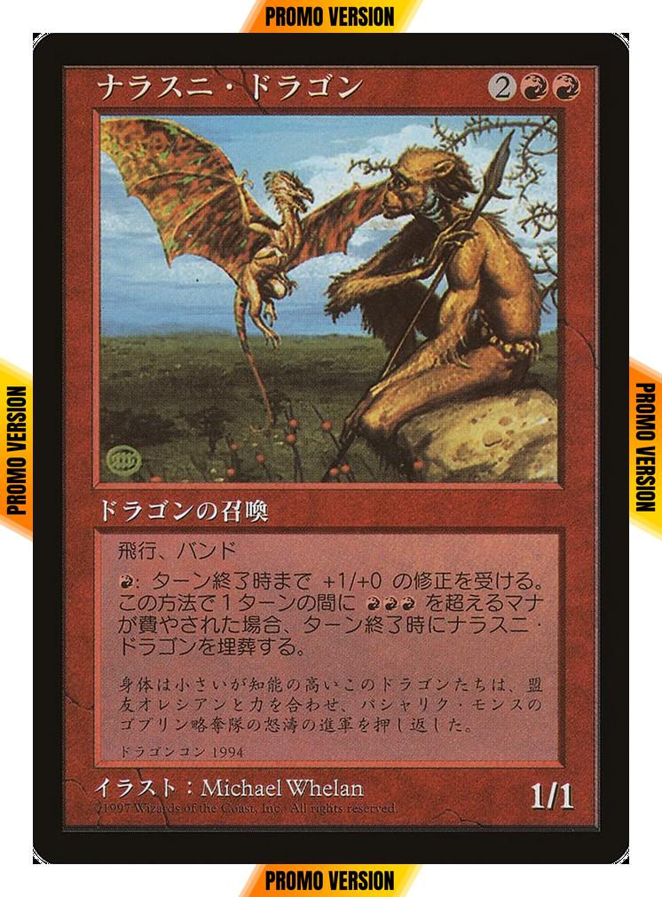 Nalathni Dragon - Japanese [1] [Redemption Program] [Non-Foil]
