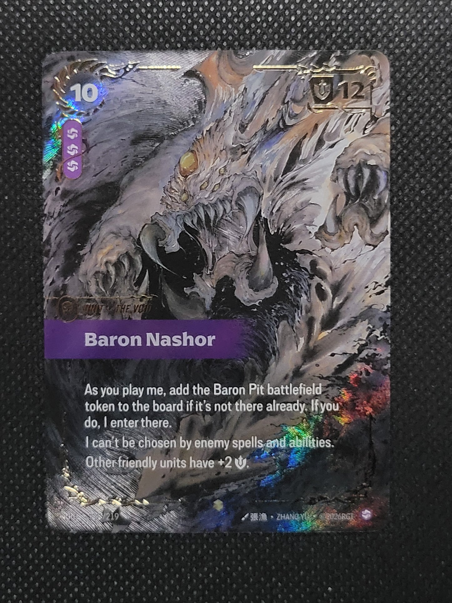 Baron Nashor — Ultimate|Foil — ID 17423