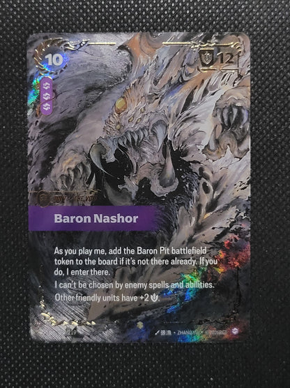 Baron Nashor — Ultimate|Foil — ID 17423