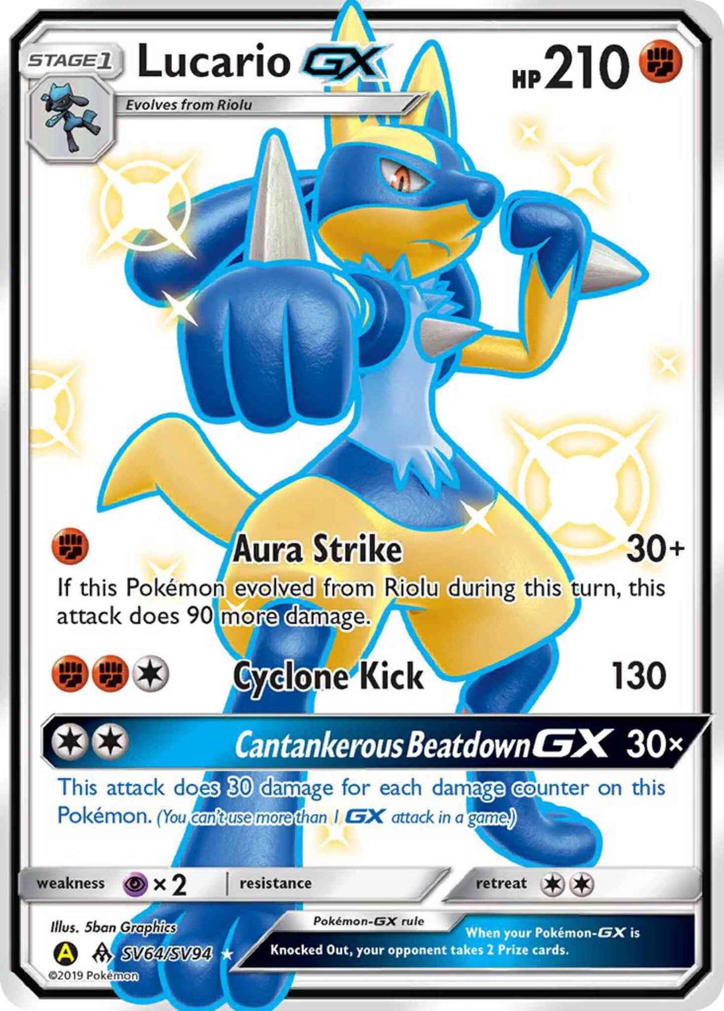 Lucario-GX - SV64/SV94 - Rare Ultra [sma-SV64] [Ultra]