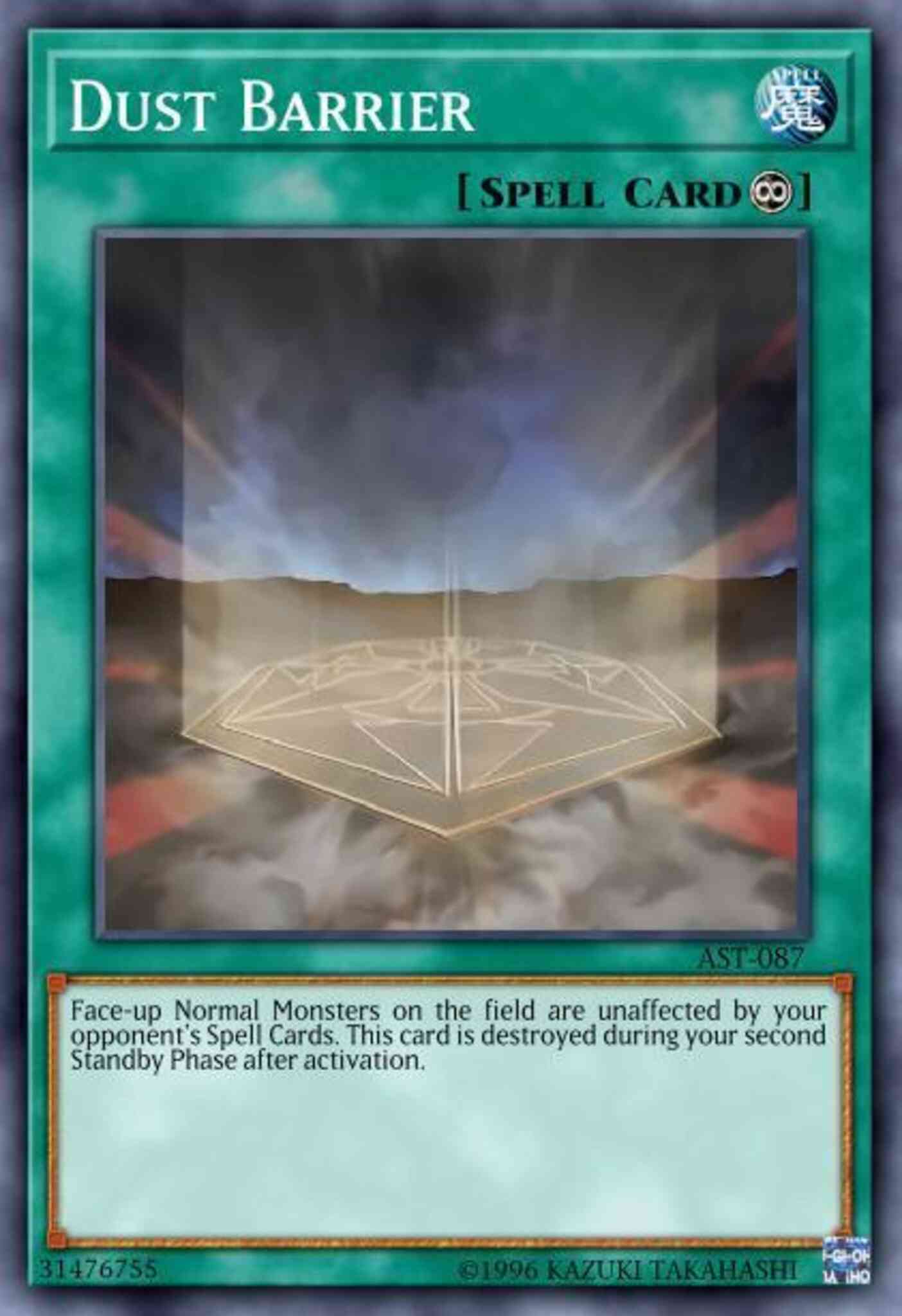 Dust Barrier - AST-087 - Common - Unlimited