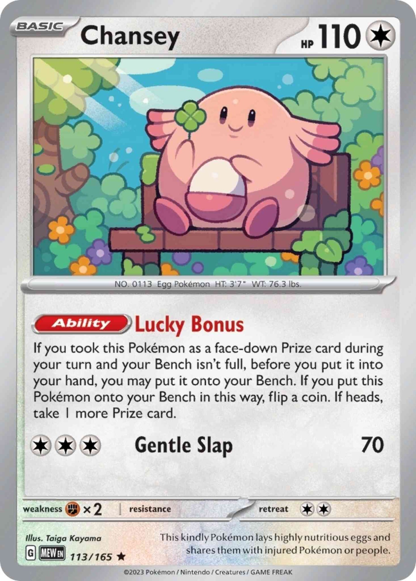 Chansey - 113/165 - Rare [sv035-113] [Holo]