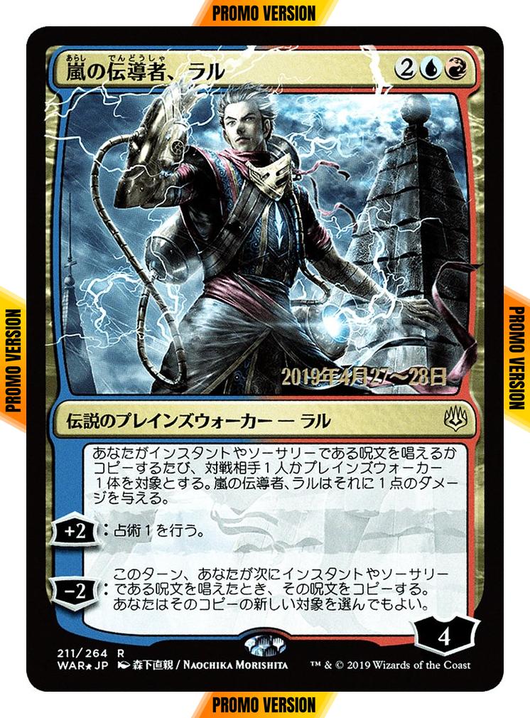 Ral, Storm Conduit - Japanese [211sx] [War of the Spark Promos] [Foil]