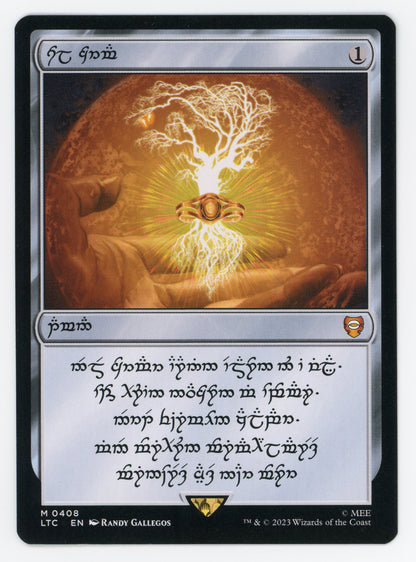 SIN-SCAN-13397