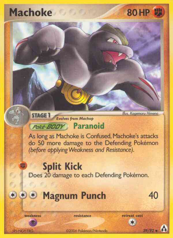 Machoke - 39/92 - Uncommon [ex12-39] [Non-Holo]