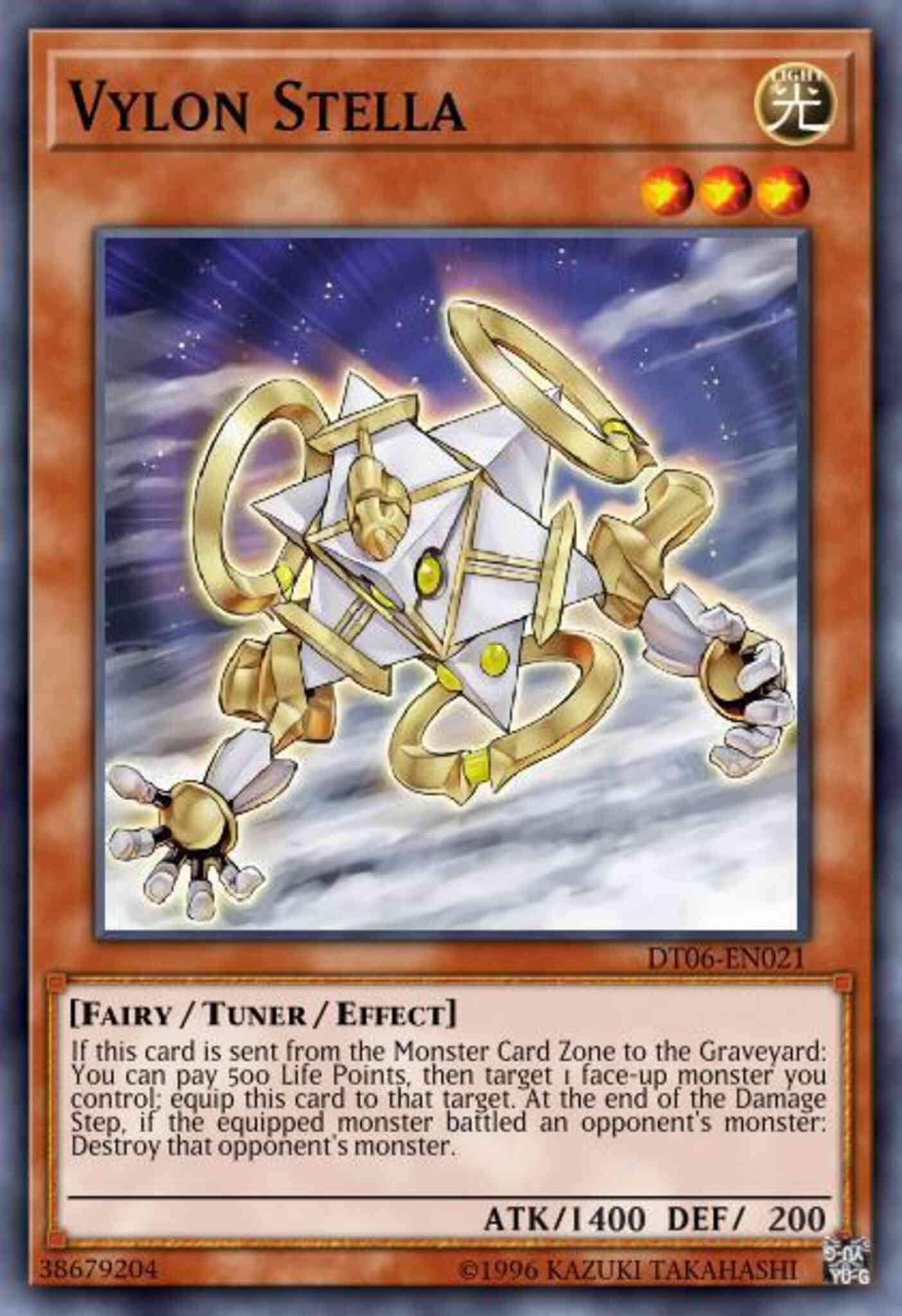 Vylon Stella - HA06-EN006 - Super Rare - 1st Edition