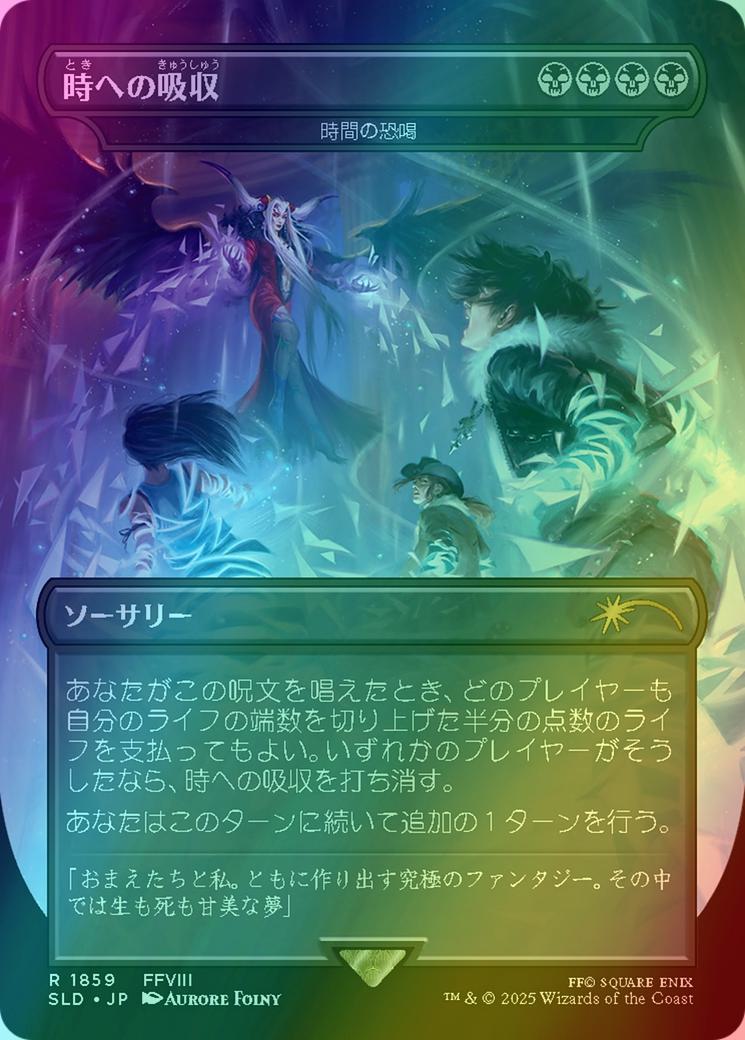 Absorb into Time - Temporal Extortion - Japanese [1859] [Borderless] [FINAL FANTASY: Game Over] [Secret Lair Drop] [Foil]