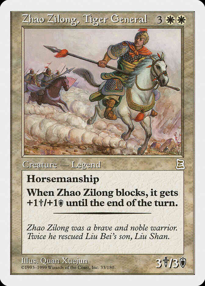 Zhao Zilong, Tiger General - Japanese [33] [Japanese Portal Three Kingdoms] [Non-Foil]
